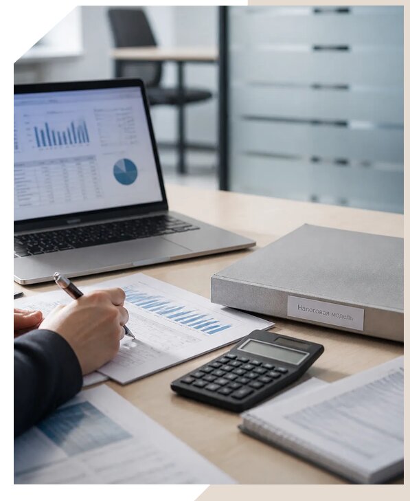 Разработка налоговой модели в Дубне по цене от 15314 р. | Консалтинг1-Дбн